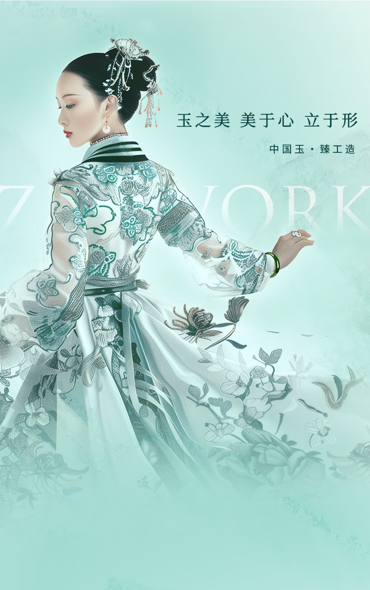 臻工坊珠宝官网-和田玉源头品牌